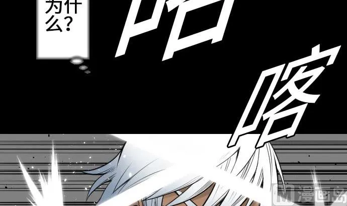 第72话 没退步 第63页