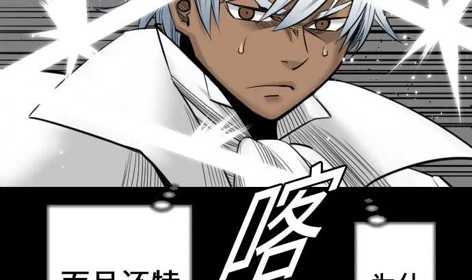 第72话 没退步 第64页