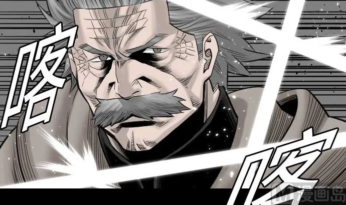 第72话 没退步 第66页