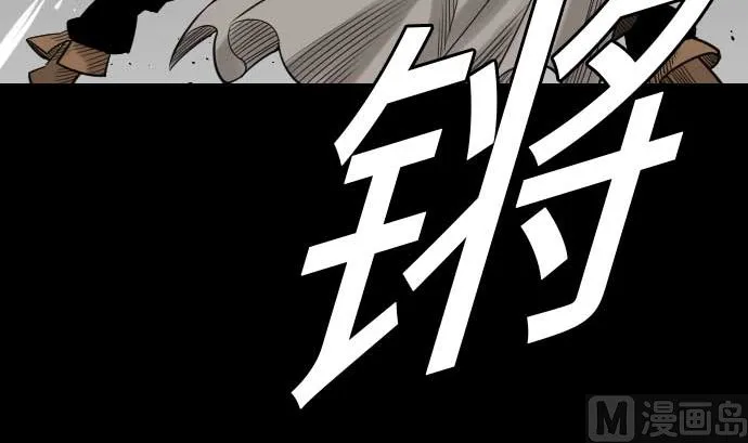 第72话 没退步 第69页