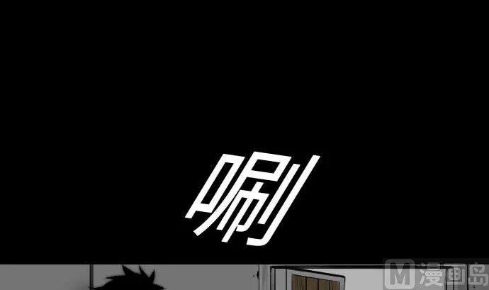 第72话 没退步 第72页