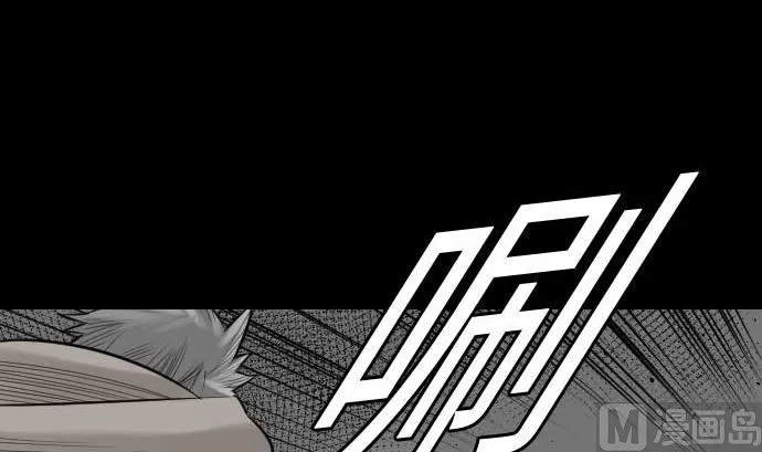第72话 没退步 第81页
