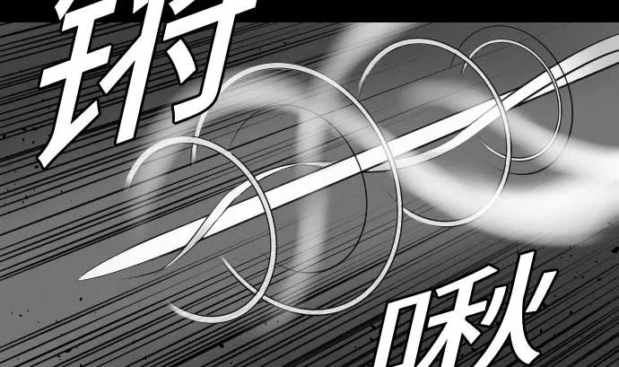 第72话 没退步 第88页