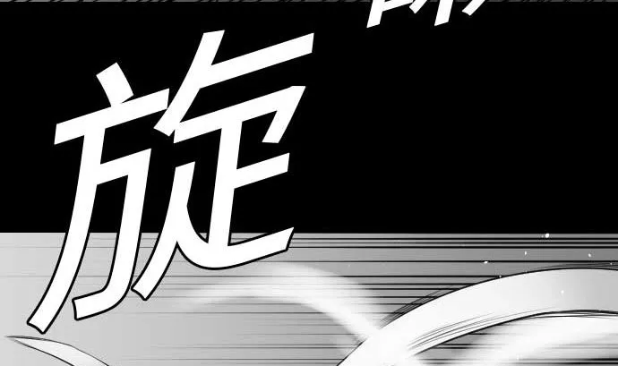 第72话 没退步 第89页