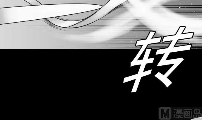第72话 没退步 第90页