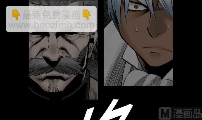 第73话 性命 第3页
