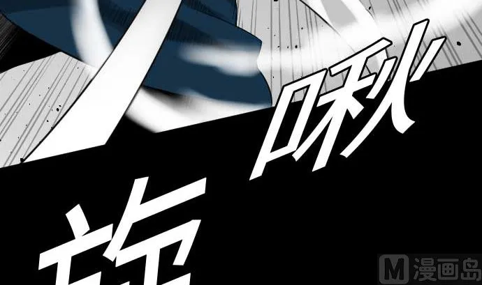 第73话 性命 第6页