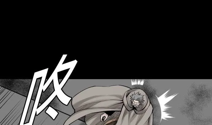第73话 性命 第13页