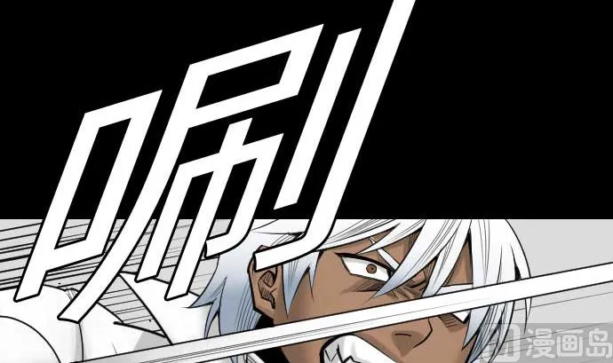 第73话 性命 第15页