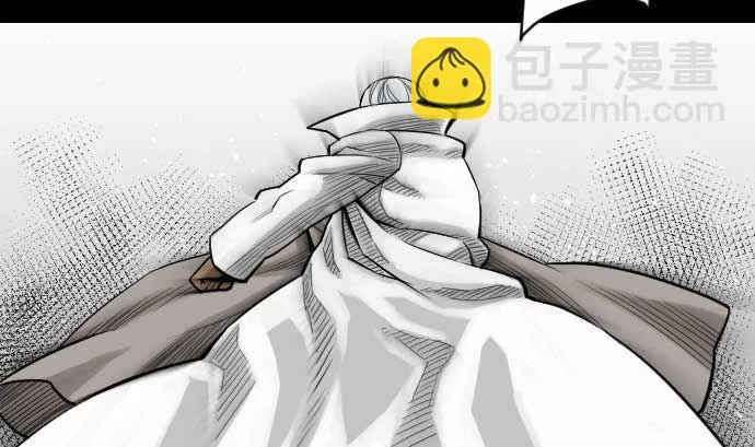 第73话 性命 第17页