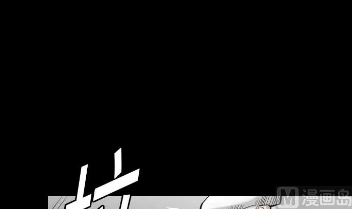 第73话 性命 第24页
