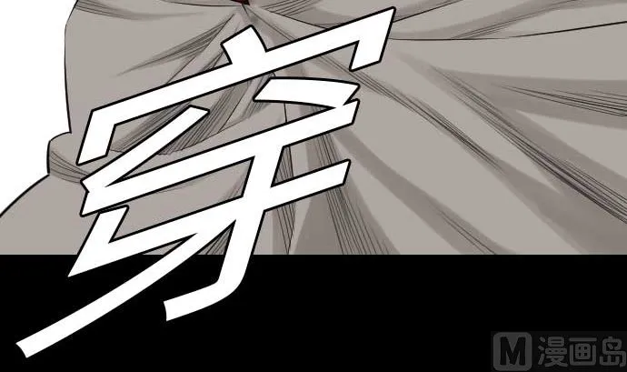 第73话 性命 第27页