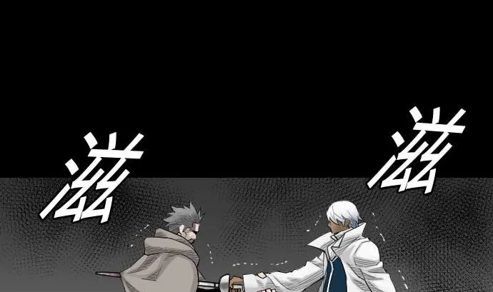 第73话 性命 第28页
