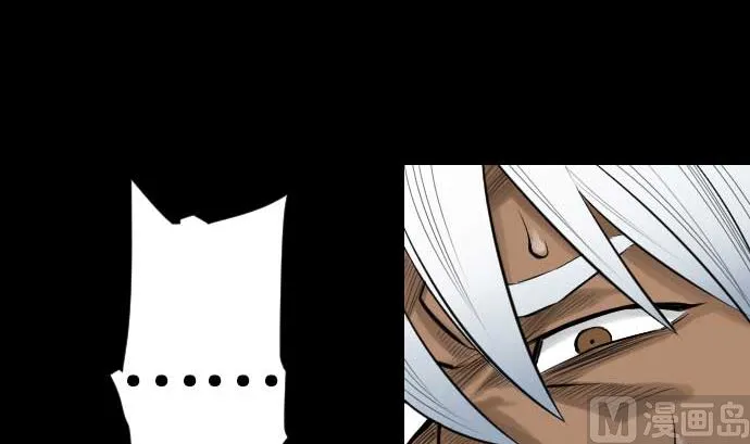 第73话 性命 第30页