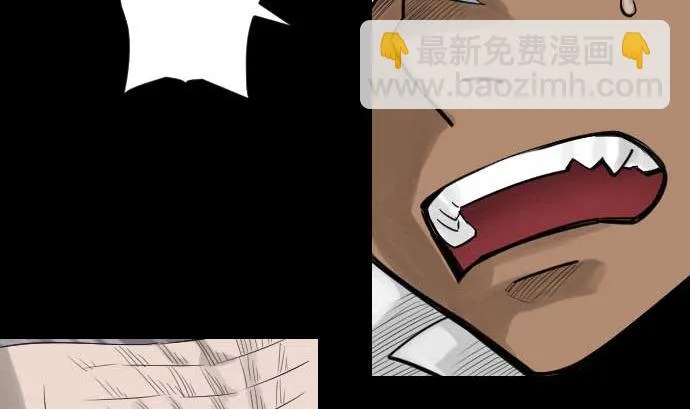 第73话 性命 第31页