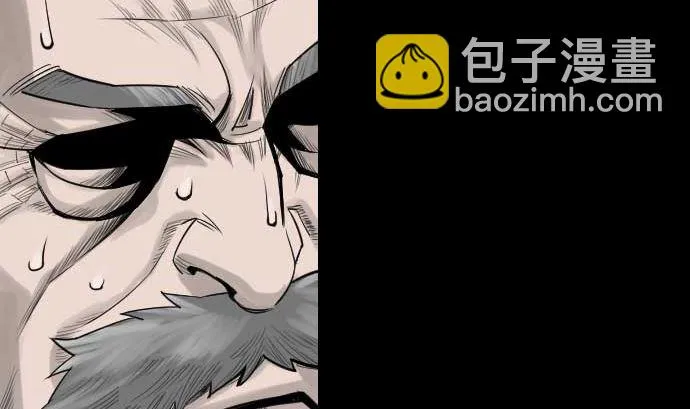 第73话 性命 第32页
