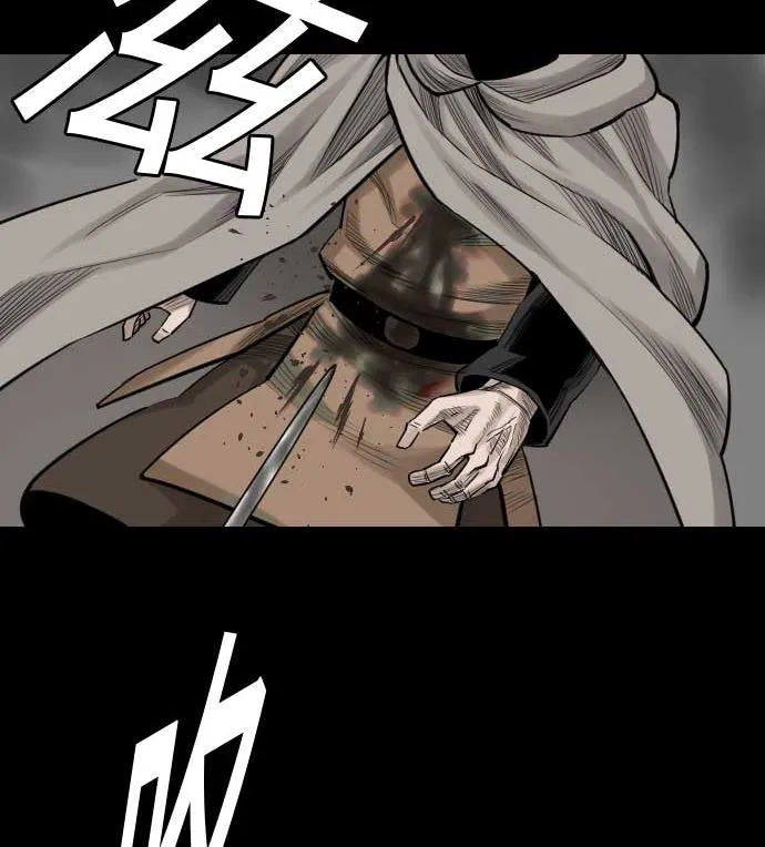 第73话 性命 第43页