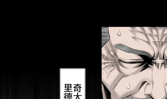 第73话 性命 第49页