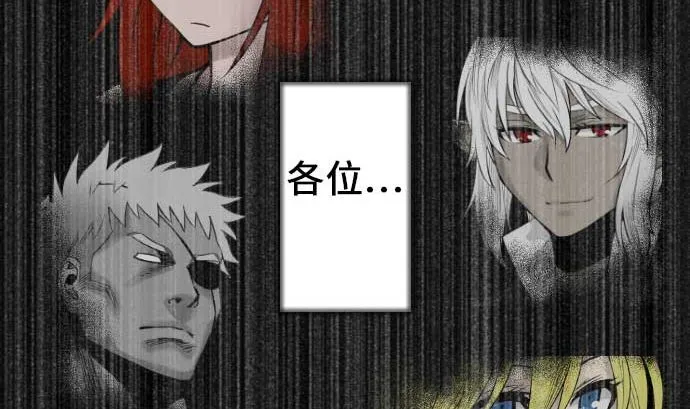 第73话 性命 第52页