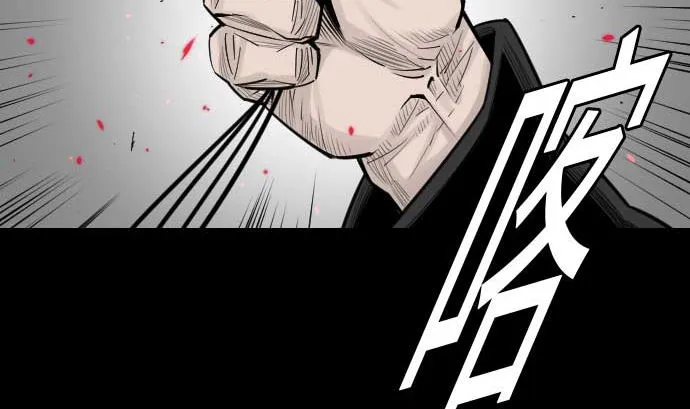 第73话 性命 第68页
