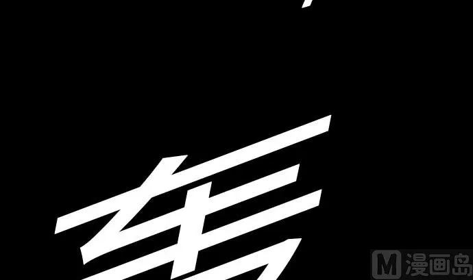 第73话 性命 第69页