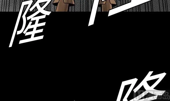 第73话 性命 第72页