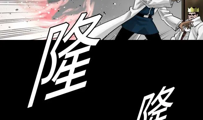 第73话 性命 第76页