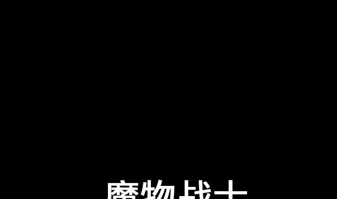 第74话 光 第4页