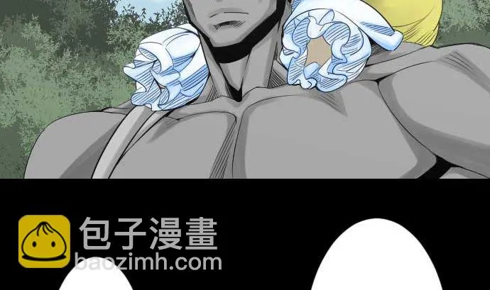 第74话 光 第14页