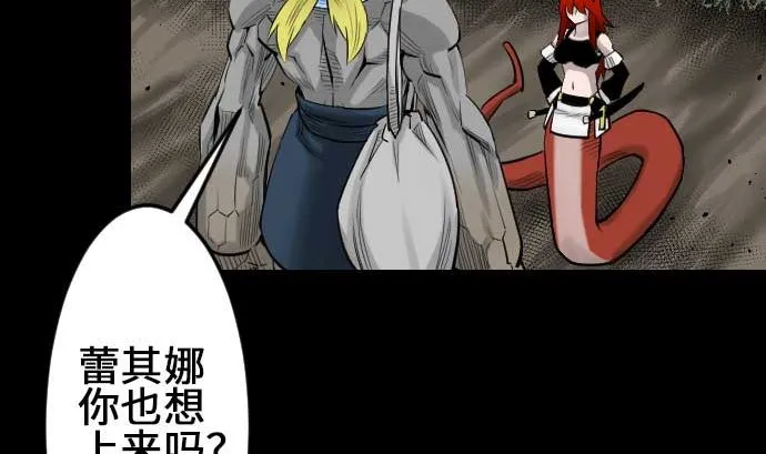第74话 光 第16页