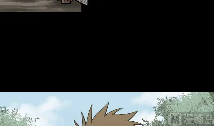第74话 光 第21页
