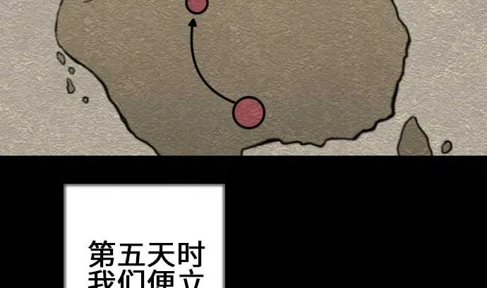 第74话 光 第62页