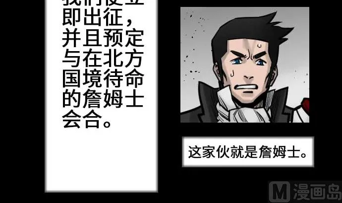 第74话 光 第63页