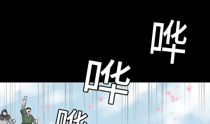 第74话 光 第64页