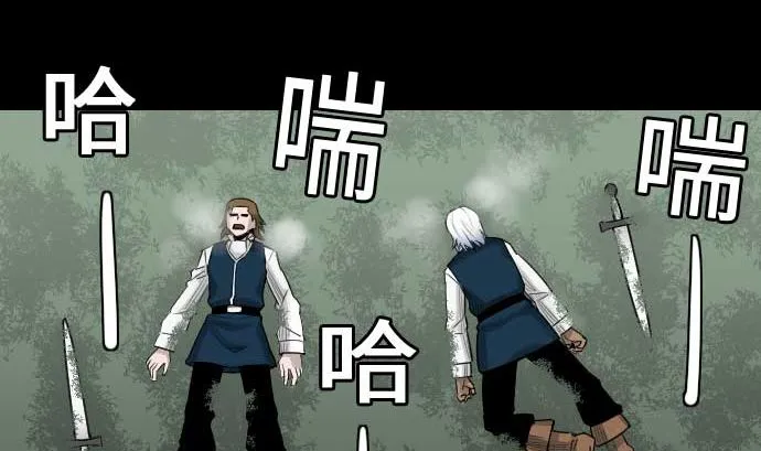 第74话 光 第70页