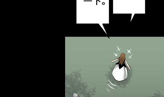 第74话 光 第74页