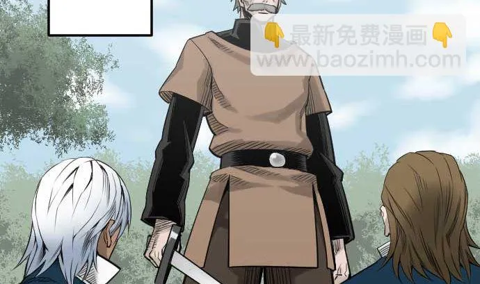 第74话 光 第82页