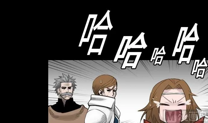 第74话 光 第99页