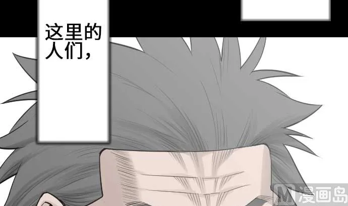 第74话 光 第102页