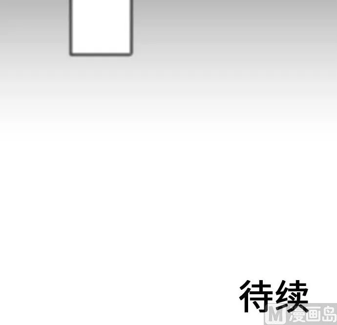 第74话 光 第105页