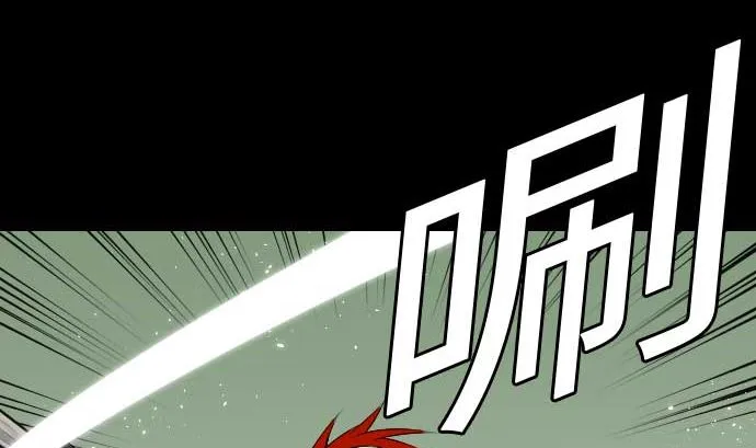 第75话 接近 第4页