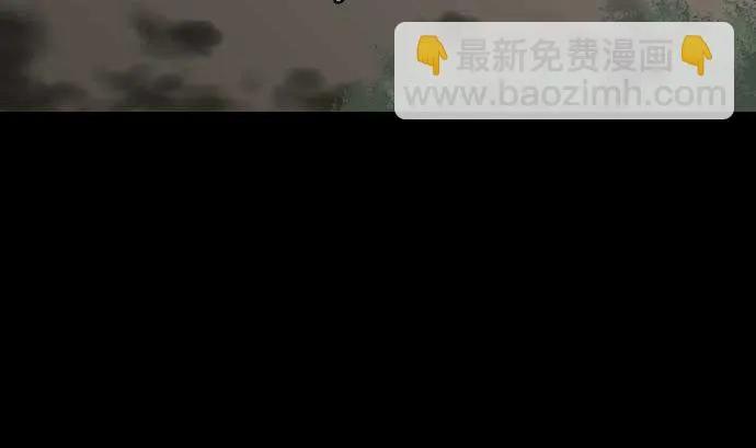 第75话 接近 第10页