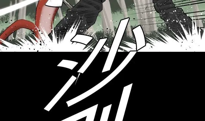 第75话 接近 第16页