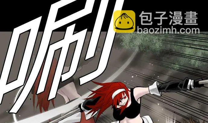 第75话 接近 第17页