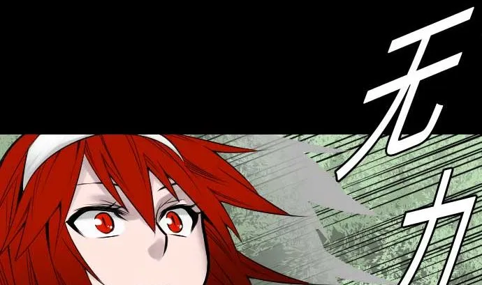 第75话 接近 第28页