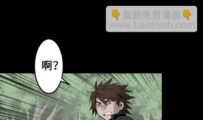 第75话 接近 第32页