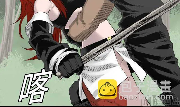 第75话 接近 第36页