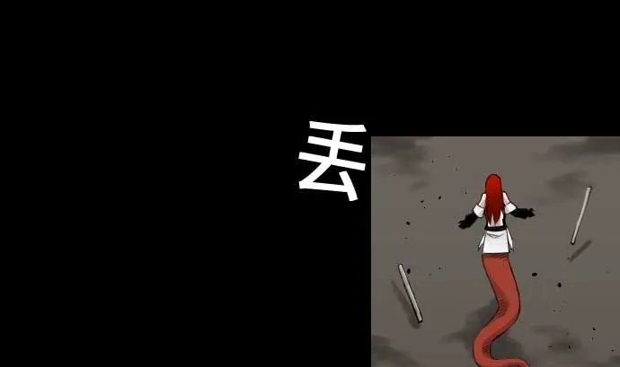 第75话 接近 第49页
