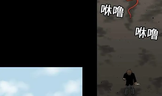 第75话 接近 第50页