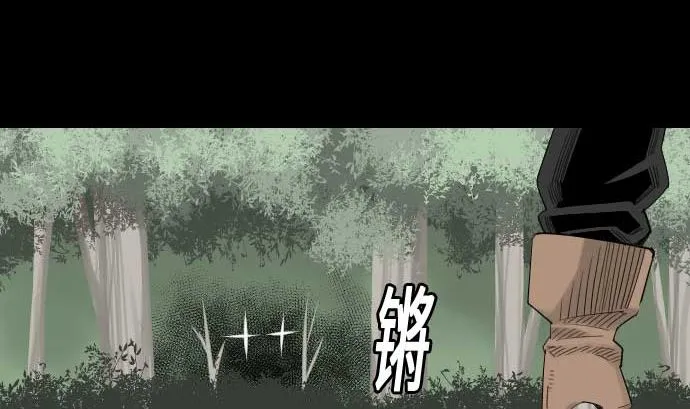 第75话 接近 第53页